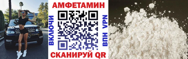 Amphetamine Premium  закладки  Колпашево 