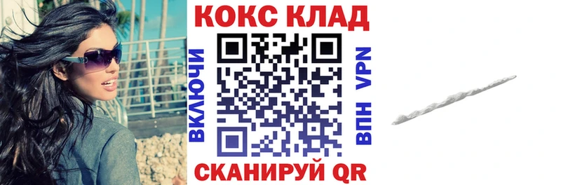 Кокаин Боливия  Колпашево 