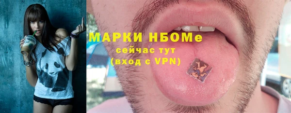 кокаин премиум Богородицк