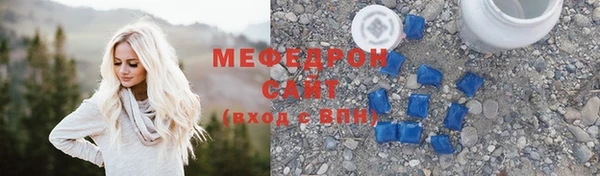 кокаин премиум Богородицк