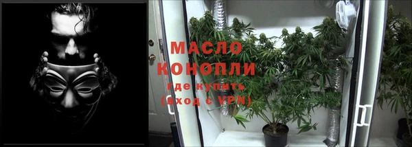 кокаин премиум Богородицк