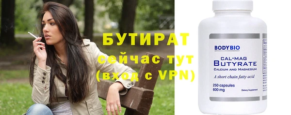 кокаин премиум Богородицк
