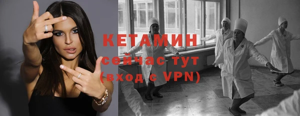 бутират Богданович
