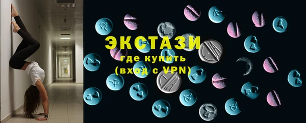 кокаин премиум Богородицк
