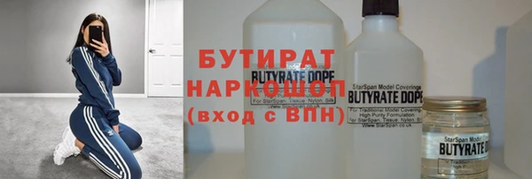 кокаин премиум Богородицк