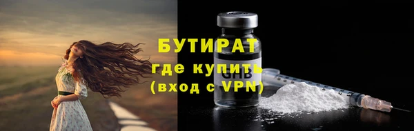 бутират Богданович