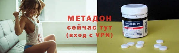 бутират Богданович