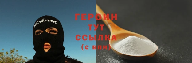 бутират Богданович