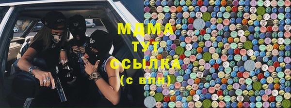 бутират Богданович