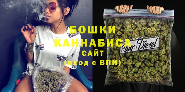 бутик Богородск