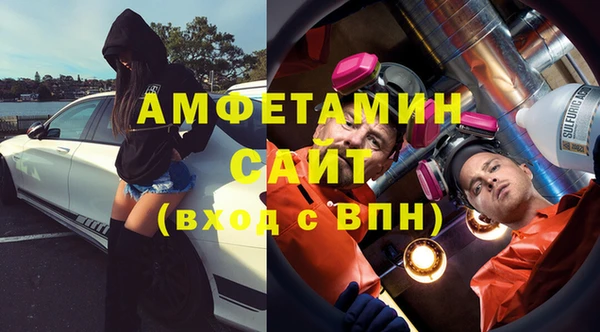 бутик Богородск