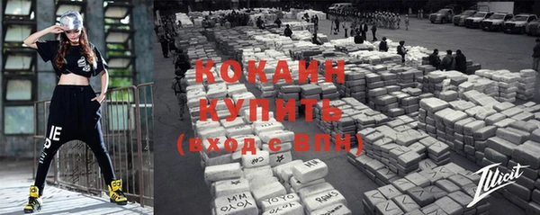 бутик Богородск