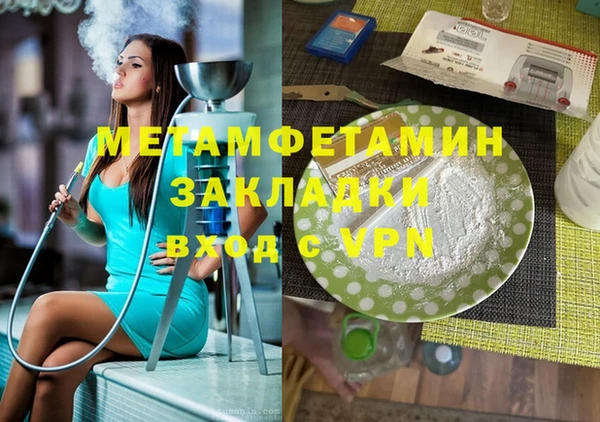 кокаин премиум Богородицк