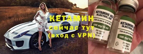 кокаин премиум Богородицк