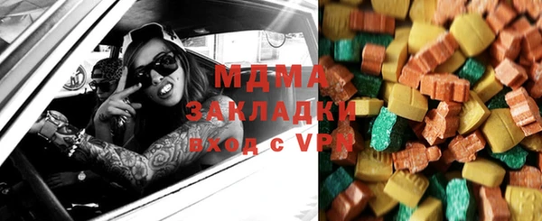 кокаин премиум Богородицк