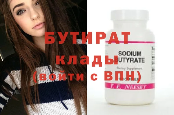 кокаин премиум Богородицк