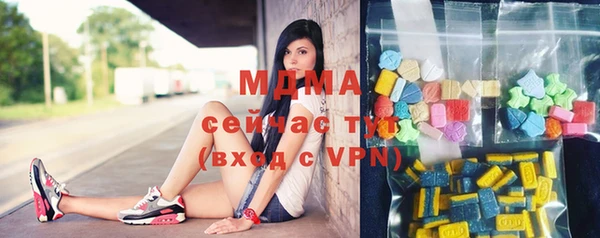 бутират Богданович