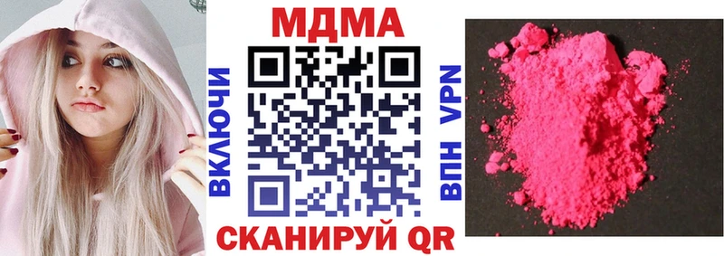 MDMA Molly  Колпашево 