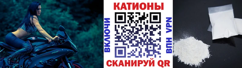 МЯУ-МЯУ 4 MMC  Колпашево 
