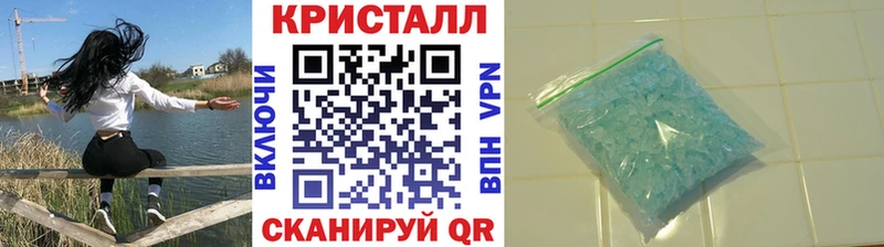 даркнет официальный сайт  Колпашево  МЕТАМФЕТАМИН мет 