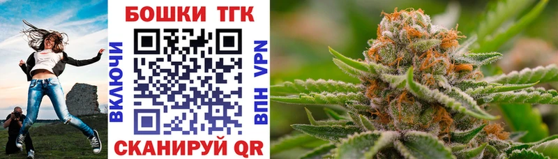 Шишки марихуана OG Kush  Колпашево 